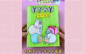 公司名字大贴纸叫什么