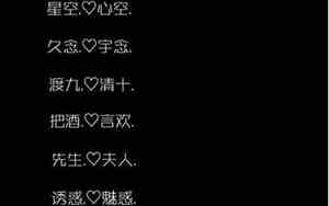 扣扣网名情侣
