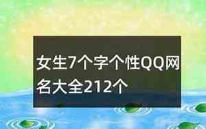 带九的网名