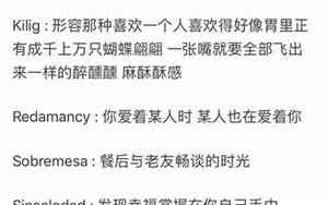 日语情侣网名