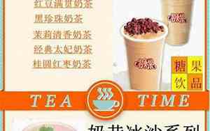 关于奶的好听名字大全