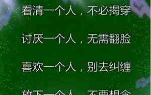 恨一个人的网名