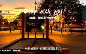 成都话太好听了吧
