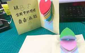 用宝宝名字做贺卡