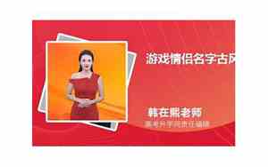 名字好听的器材名称
