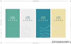 民宿要求公司名字