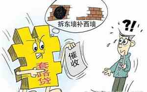 催收不告诉公司名字