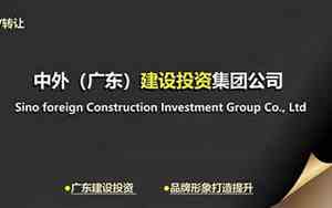 投资类公司起名参考大全