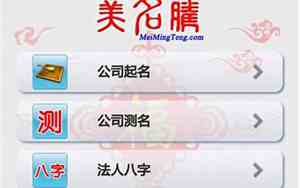 一般直播公司怎么起名字