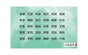 古诗与公司起名