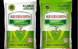 大粪化肥好听的名字