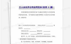 合伙开收纳整理公司名字