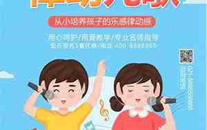 早教儿歌制作公司名字