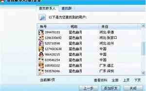 代购网名
