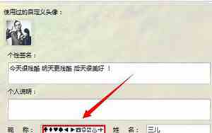 qq网名2倒5个字