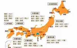 日本的地名好听