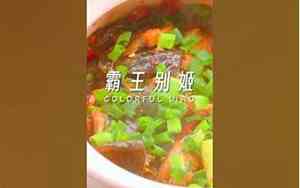 烧鸡好听点的名字