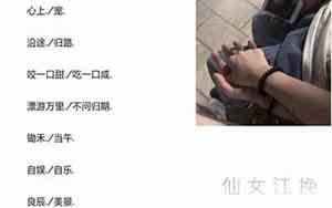 情侣网名个性网