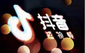 抖音名字加什么好听点