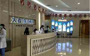 植发公司起名