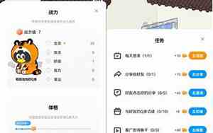 qq网名能带自己名字