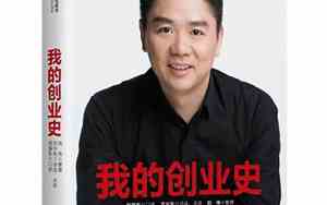 刘强东创业公司名字