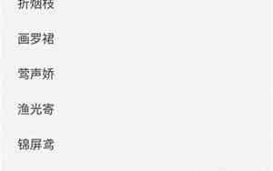 古风悲伤网名