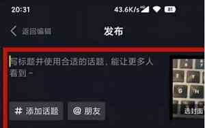 录音怎么形容声音好听