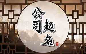 烟台好大教育公司名字
