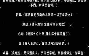 两个字有寓意的网名