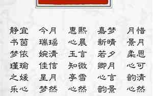 带灵的网名