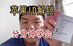 好名字游戏id教程