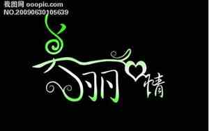 7字网名古风内涵