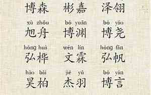 意字好听的名字