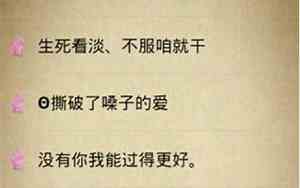帅气情侣网名