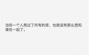 放弃网名