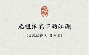 剑客网名