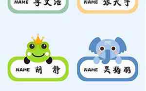 可爱的套装宝宝名字