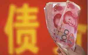 催收不提供公司名字