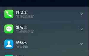 手机哪家语音助手好听