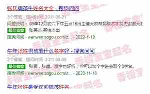 姓张牛宝宝的名字