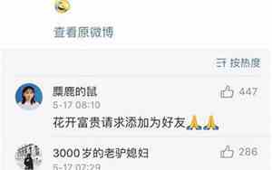 浅笑网名