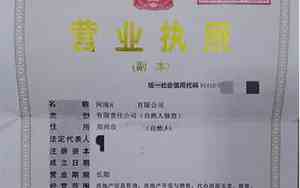 三包公司名字