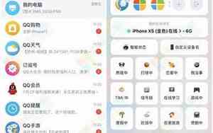什么qq网名好听女性