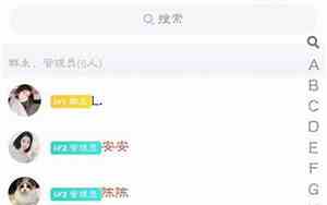 我QQ进直播间网名怎么改了