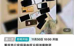 什么叫买方公司名字