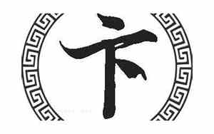 卞姓宝宝新疆名字