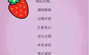 关于四的网名