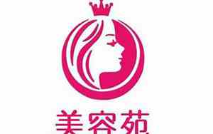 好听的美容院名字大全集
