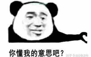为啥好名字没了呢